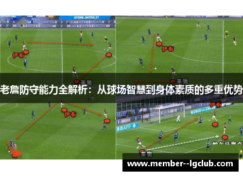 老詹防守能力全解析：从球场智慧到身体素质的多重优势